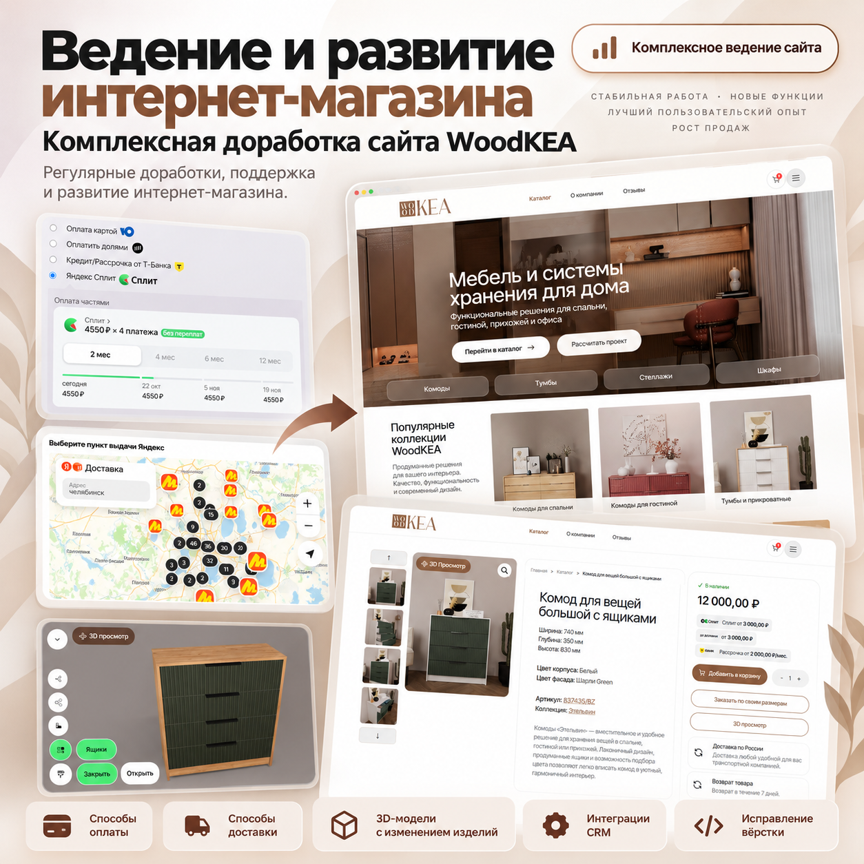 Пример кейса редизайна сайта: было и стало